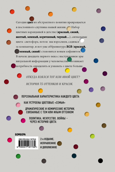 SOURCE_COVER4