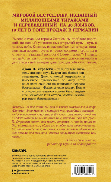 SOURCE_COVER4