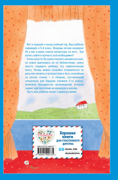 SOURCE_COVER4 SOURCE_COVER4