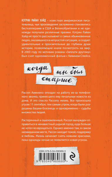 SOURCE_COVER4
