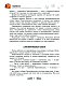 Лучшие повести для детей Лучшие повести для детей