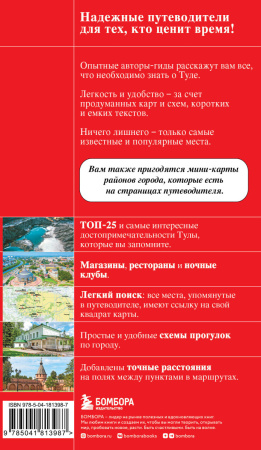 SOURCE_COVER4