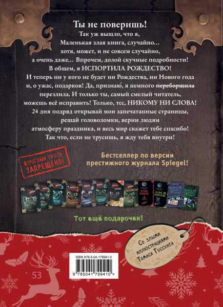 SOURCE_COVER4