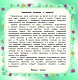 Занимаемся математикой Занимаемся математикой