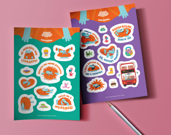 SOURCE_PICTURE SOURCE_PICTURE