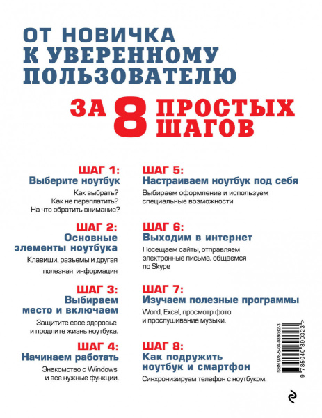 SOURCE_COVER4