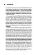 Артур Шопенгауэр. Мир как воля и представление. Афоризмы житейской мудрости. Эристика, или Искусство побеждать в спорах