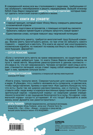 SOURCE_COVER4 SOURCE_COVER4