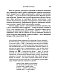 Афганистан. Подлинная история страны-легенды