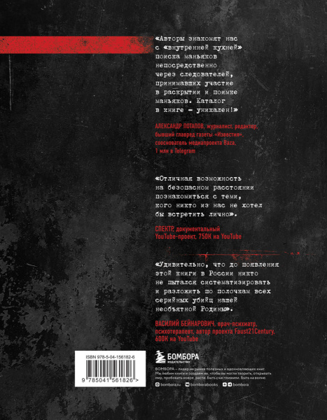 SOURCE_COVER4