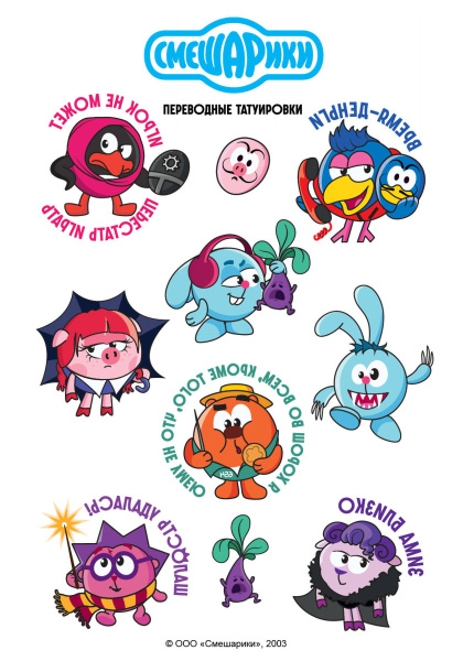 SOURCE_PICTURE SOURCE_PICTURE