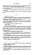 Метаморфозы Метаморфозы