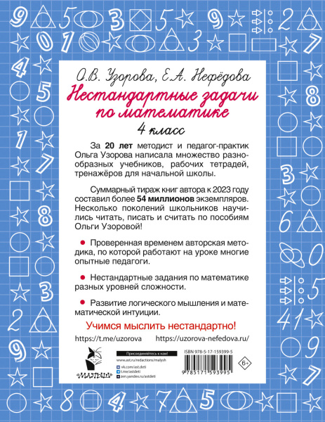 SOURCE_COVER4 SOURCE_COVER4