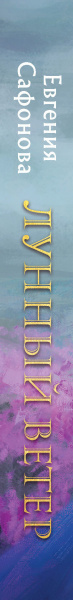 SOURCE_SPINE
