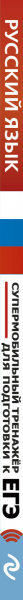SOURCE_SPINE