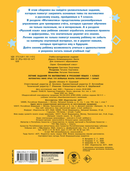 SOURCE_COVER4 SOURCE_COVER4