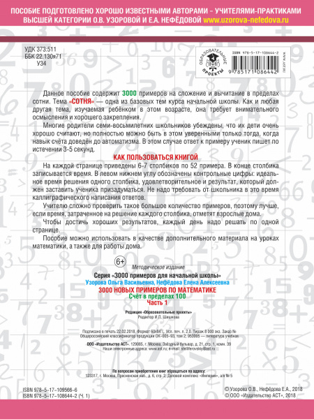 SOURCE_COVER4 SOURCE_COVER4