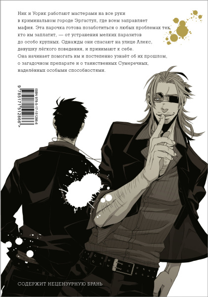 SOURCE_COVER4