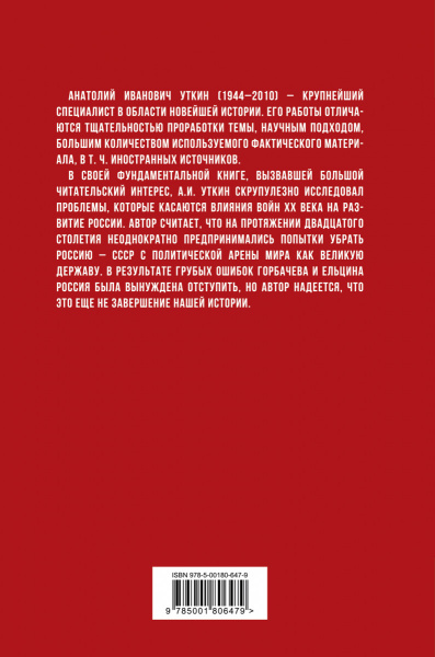 SOURCE_COVER4 SOURCE_COVER4