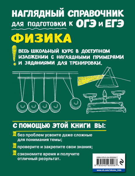 SOURCE_COVER4 SOURCE_COVER4