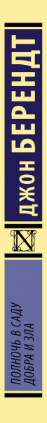 SOURCE_SPINE