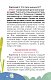Как устроен человек. Викторина Как устроен человек. Викторина