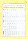 Годовой курс развития основных навыков: для детей 6-7 лет. Подготовка к школе