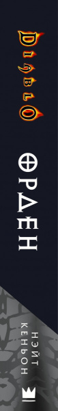 SOURCE_SPINE