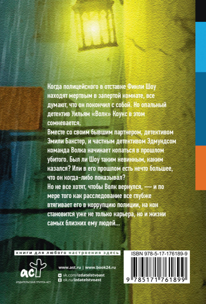 SOURCE_COVER4