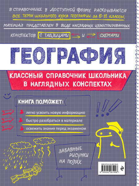 SOURCE_COVER4 SOURCE_COVER4