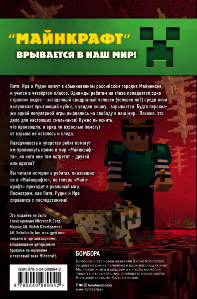 SOURCE_COVER4