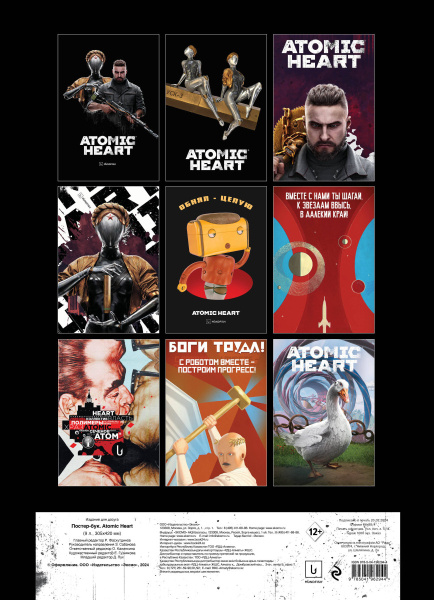 SOURCE_COVER4 SOURCE_COVER4