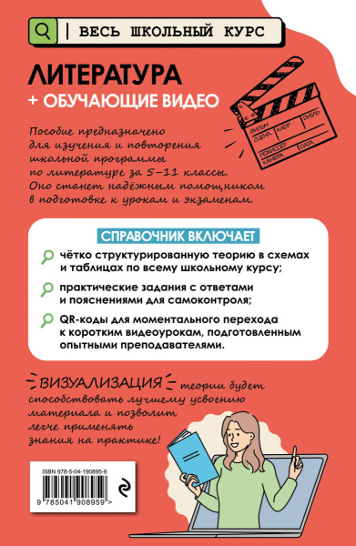 SOURCE_COVER4 SOURCE_COVER4