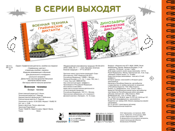 SOURCE_COVER4