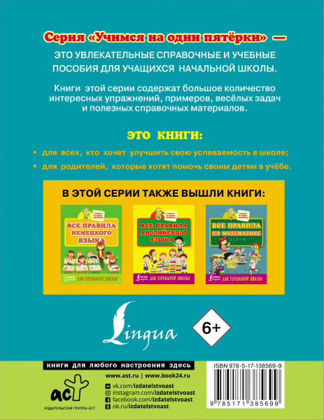 SOURCE_COVER4 SOURCE_COVER4