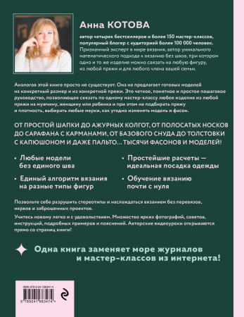 SOURCE_COVER4 SOURCE_COVER4