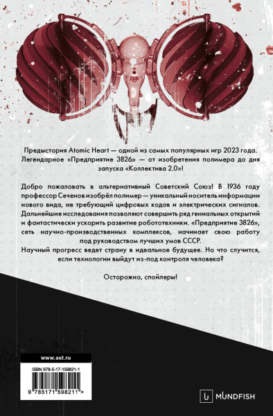 SOURCE_COVER4