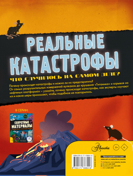 SOURCE_COVER4