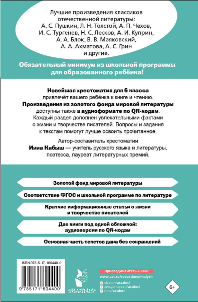 SOURCE_COVER4 SOURCE_COVER4