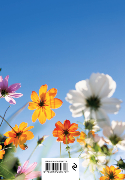 SOURCE_COVER4 SOURCE_COVER4