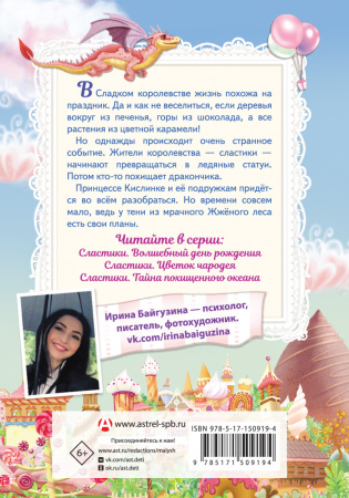 SOURCE_COVER4 SOURCE_COVER4