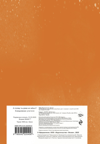 SOURCE_COVER4 SOURCE_COVER4