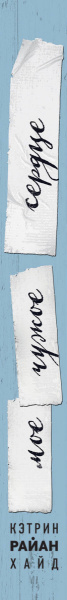 SOURCE_SPINE