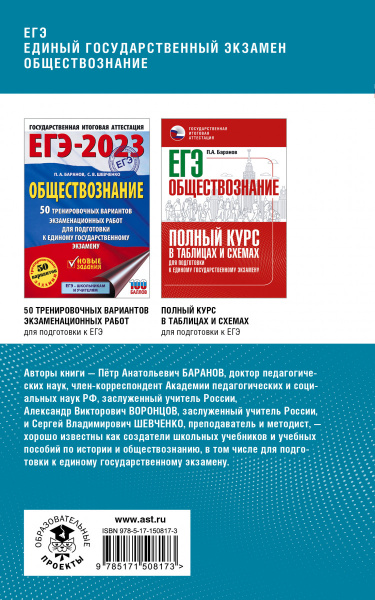 SOURCE_COVER4 SOURCE_COVER4