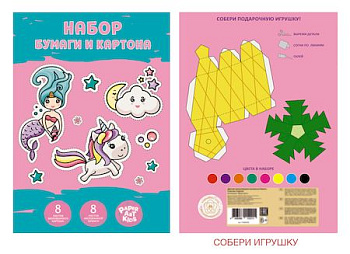 Сказочные сны Сказочные сны