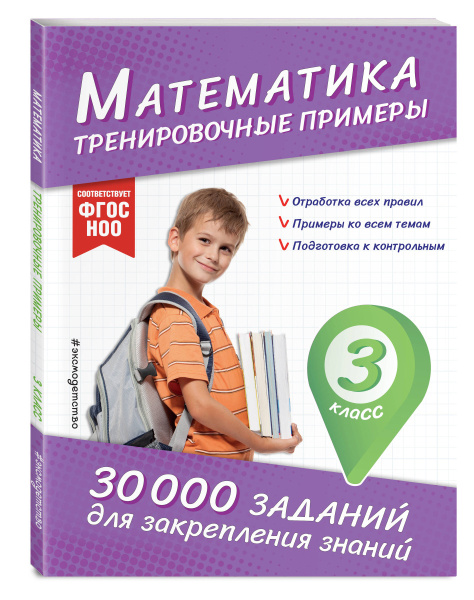 SOURCE_3D