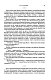 Метаморфозы Метаморфозы