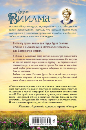 SOURCE_COVER4 SOURCE_COVER4