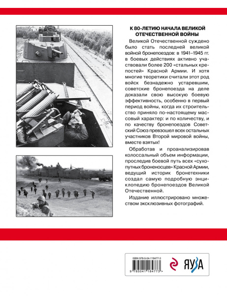 SOURCE_COVER4