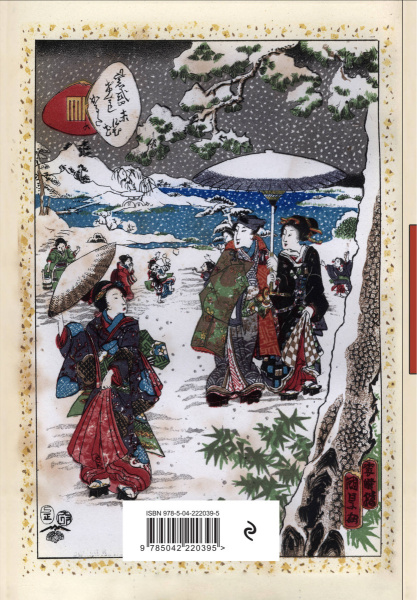 SOURCE_COVER4 SOURCE_COVER4